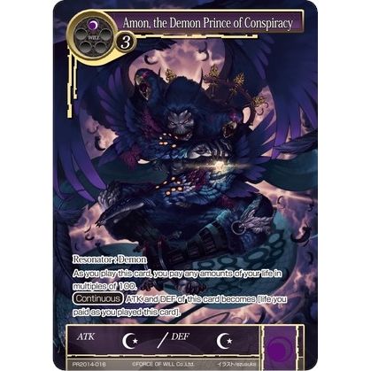Image for Amon, the Demon Prince of Conspiracy (PR2014-016) (PRO) - Force of Will