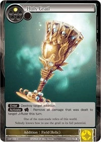 Holy Grail (CMF-006) (CMF)
