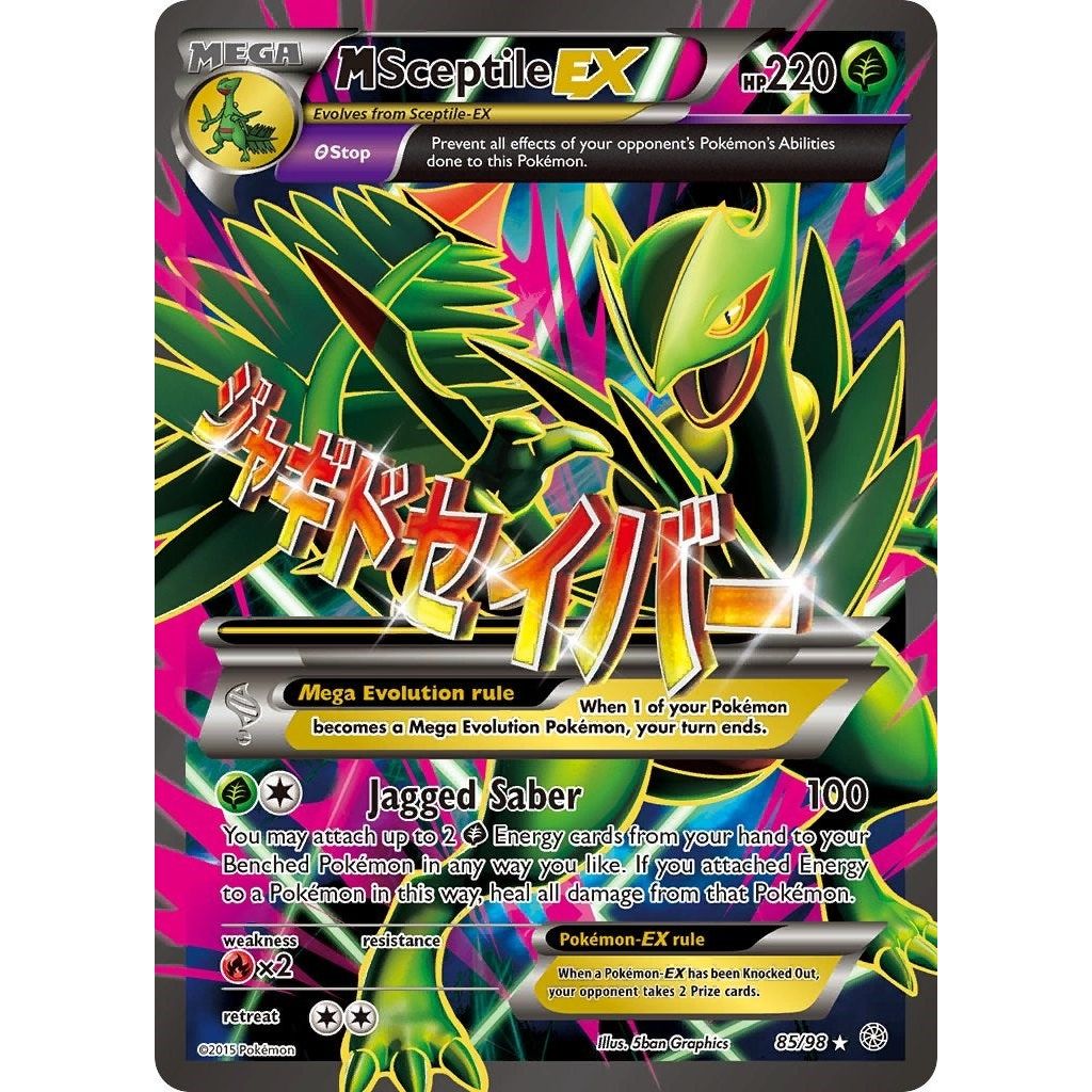 Image for M Sceptile EX (85 Full Art) (85/98) (AOR) - Pokemon