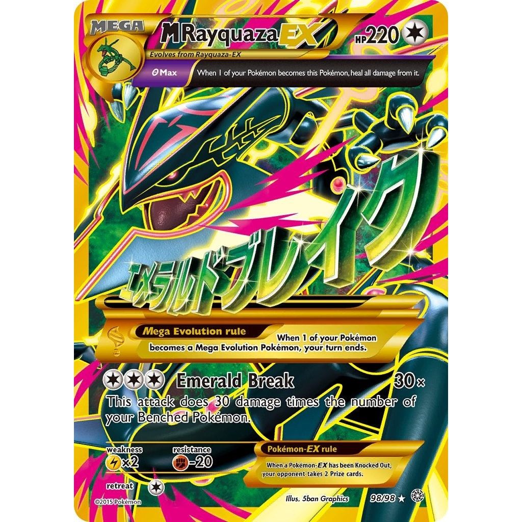 Image for M Rayquaza EX (Shiny Full Art) (98/98) (AOR) - Pokemon