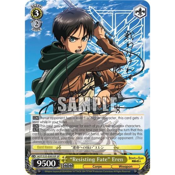 Image for "Resisting Fate" Eren (SP) (AOT/S35-E003SP SP) (AOT/S35) - Weiss Schwarz