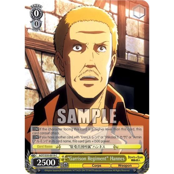 Image for "Garrison Regiment" Hannes (AOT/S35-E019 C) (AOT/S35) - Weiss Schwarz