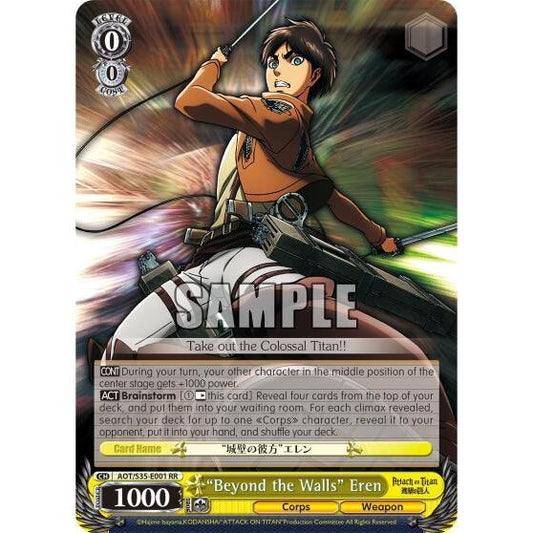 Image for "Beyond the Walls" Eren (AOT/S35-E001 RR) (AOT/S35) - Weiss Schwarz