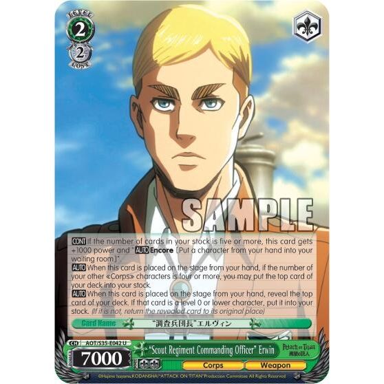 Image for "Scout Regiment Commanding Officer" Erwin (AOT/S35-E042 U) (AOT/S35) - Weiss Schwarz