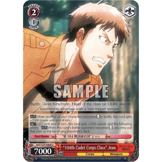 Image for "104th Cadet Corps Class" Jean (AOT/S35-E068 U) (AOT/S35) - Weiss Schwarz