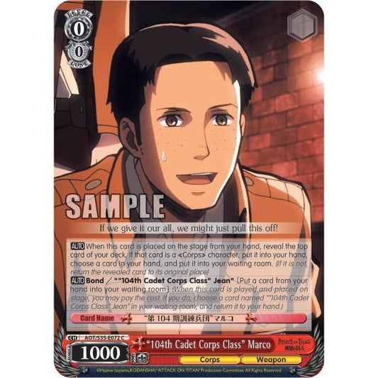 Image for "104th Cadet Corps Class" Marco (AOT/S35-E072 C) (AOT/S35) - Weiss Schwarz