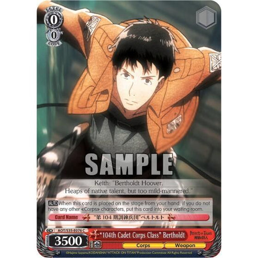 Image for "104th Cadet Corps Class" Bertholdt (AOT/S35-E076 C) (AOT/S35) - Weiss Schwarz