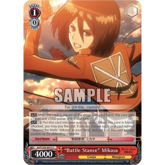 Image for "Battle Stance" Mikasa (AOT/S35-E077 C) (AOT/S35) - Weiss Schwarz