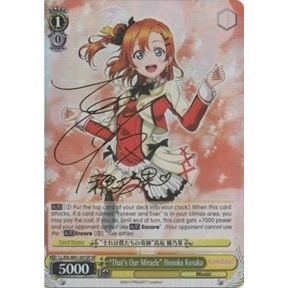 Image for "That's Our Miracle" Honoka Kosaka (SP) (LL/EN-W01-001SP SP) (LL/EN-W01) - Weiss Schwarz