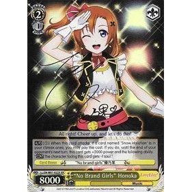 Image for "No Brand Girls" Honoka (XR) (LL/EN-W01-022X XR) (LL/EN-W01) - Weiss Schwarz