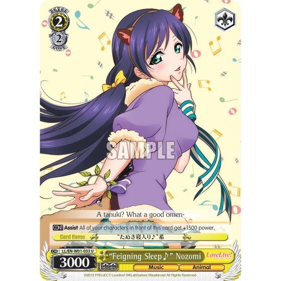 Image for "Feigning Sleep~" Nozomi (LL/EN-W01-033 U) (LL/EN-W01) - Weiss Schwarz