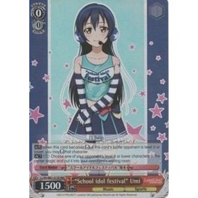 Image for "School idol festival" Umi (RRR) (LL/EN-W01-072R RRR) (LL/EN-W01) - Weiss Schwarz