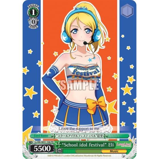 Image for "School idol festival" Eli (LL/EN-W01-108 PR) (LL/EN-W01) - Weiss Schwarz