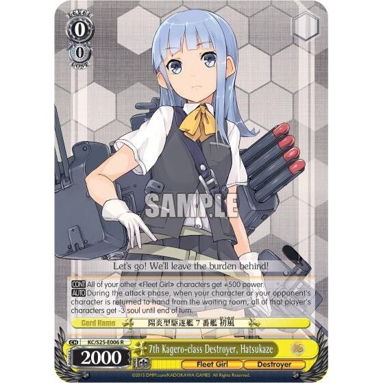 Image for 7th Kagero-class Destroyer, Hatsukaze (KC/S25-E006 R) (KC/S25) - Weiss Schwarz