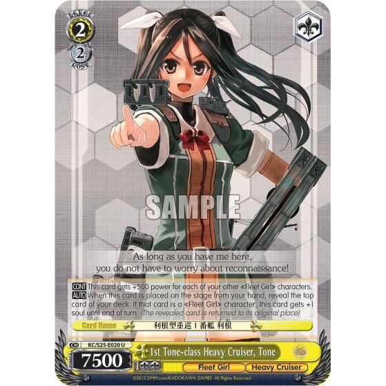 Image for 1st Tone-class Heavy Cruiser, Tone (KC/S25-E020 U) (KC/S25) - Weiss Schwarz