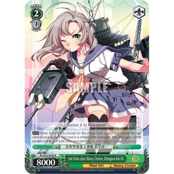 Image for 2nd Aoba-class Heavy Cruiser, Kinugasa-Kai-Ni (KC/S25-E039 R) (KC/S25) - Weiss Schwarz
