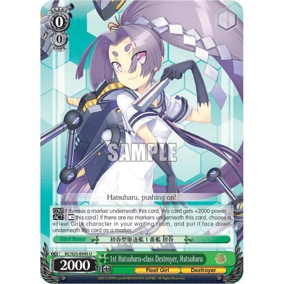 Image for 1st Hatsuharu-class Destroyer, Hatsuharu (KC/S25-E045 U) (KC/S25) - Weiss Schwarz