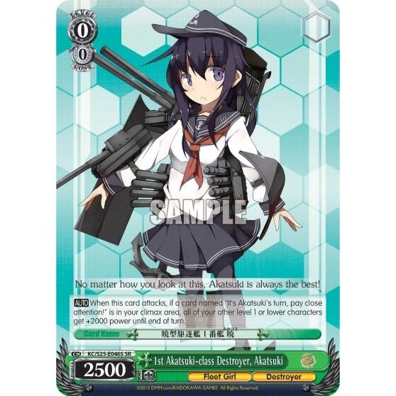 Image for 1st Akatsuki-class Destroyer, Akatsuki (SR) (KC/S25-E046S SR) (KC/S25) - Weiss Schwarz