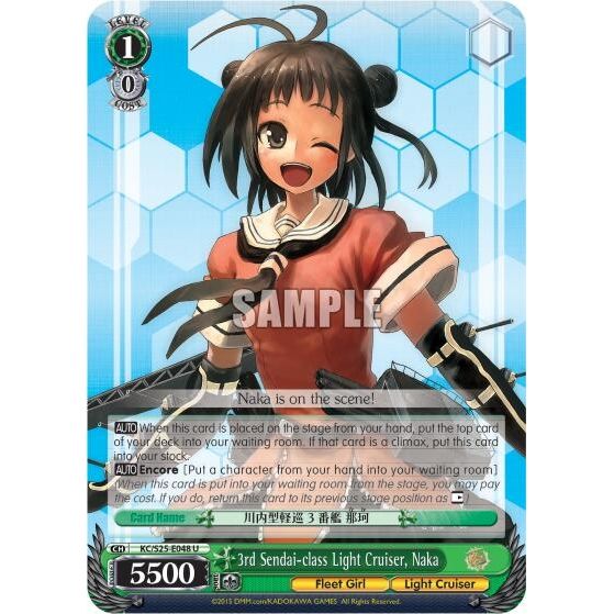 Image for 3rd Sendai-class Light Cruiser, Naka (KC/S25-E048 U) (KC/S25) - Weiss Schwarz
