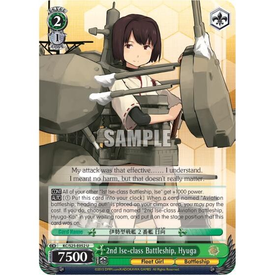 Image for 2nd Ise-class Battleship, Hyuga (KC/S25-E052 U) (KC/S25) - Weiss Schwarz