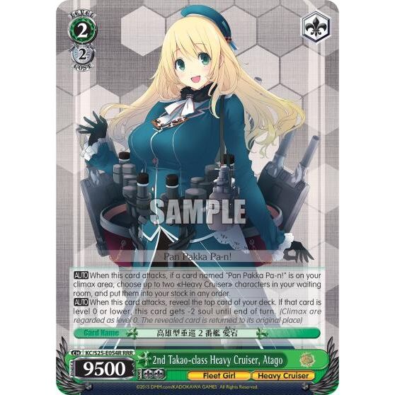 Image for 2nd Takao-class Heavy Cruiser, Atago (RRR) (KC/S25-E054R RRR) (KC/S25) - Weiss Schwarz