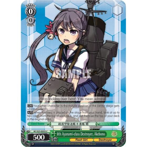 Image for 8th Ayanami-class Destroyer, Akebono (KC/S25-E055 C) (KC/S25) - Weiss Schwarz