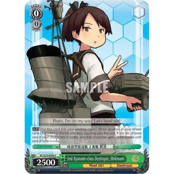 Image for 2nd Ayanami-class Destroyer, Shikinami (KC/S25-E059 C) (KC/S25) - Weiss Schwarz