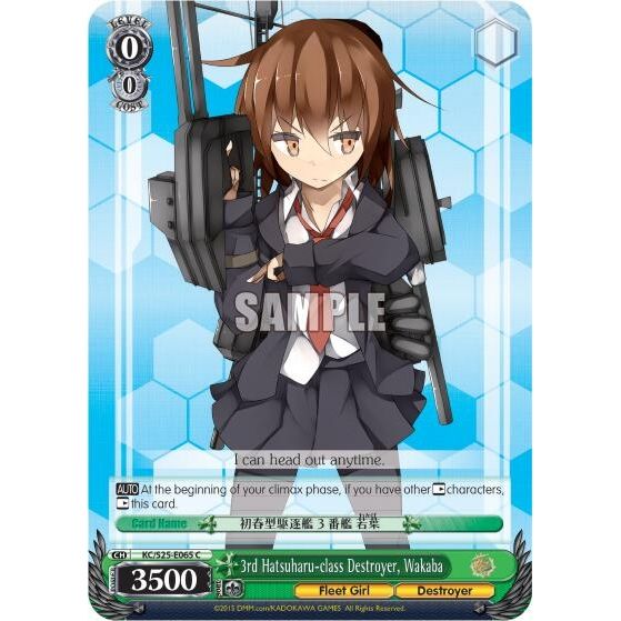 Image for 3rd Hatsuharu-class Destroyer, Wakaba (KC/S25-E065 C) (KC/S25) - Weiss Schwarz