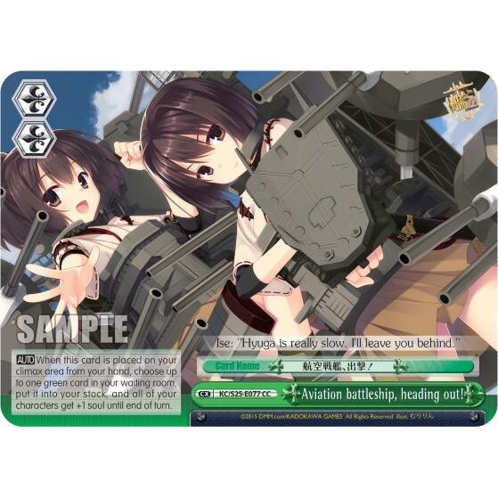 Image for Aviation battleship, heading out! (KC/S25-E077 CC) (KC/S25) - Weiss Schwarz