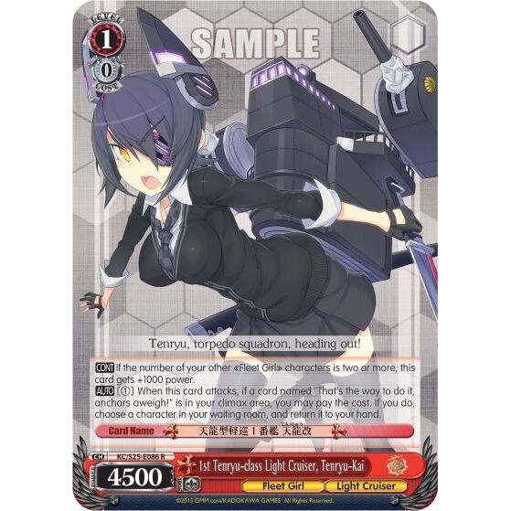 Image for 1st Tenryu-class Light Cruiser, Tenryu-Kai (KC/S25-E086 R) (KC/S25) - Weiss Schwarz