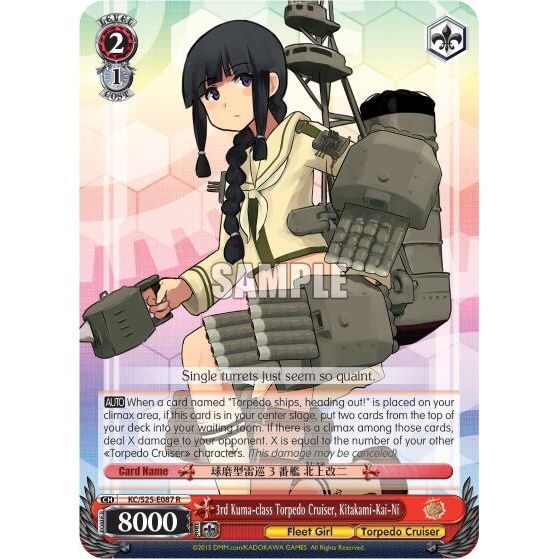 Image for 3rd Kuma-class Torpedo Cruiser, Kitakami-Kai-Ni (KC/S25-E087 R) (KC/S25) - Weiss Schwarz