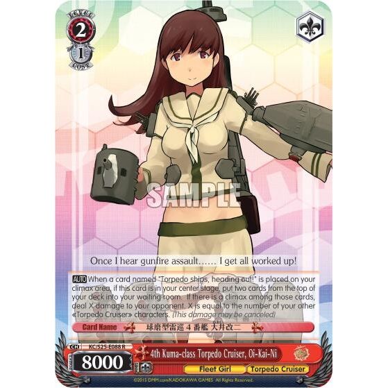 Image for 4th Kuma-class Torpedo Cruiser, Oi-Kai-Ni (KC/S25-E088 R) (KC/S25) - Weiss Schwarz