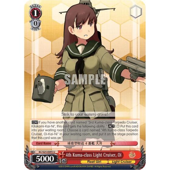 Image for 4th Kuma-class Light Cruiser, Oi (KC/S25-E095 U) (KC/S25) - Weiss Schwarz
