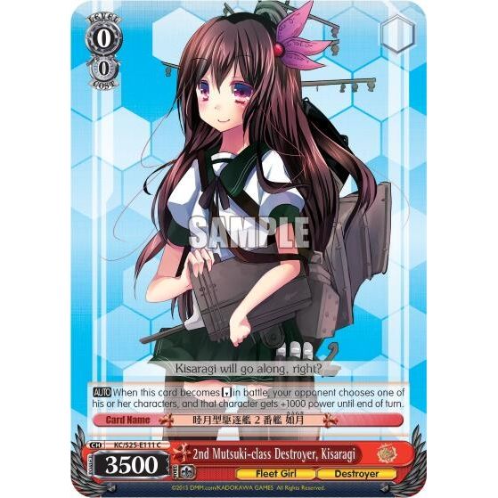 Image for 2nd Mutsuki-class Destroyer, Kisaragi (KC/S25-E111 C) (KC/S25) - Weiss Schwarz