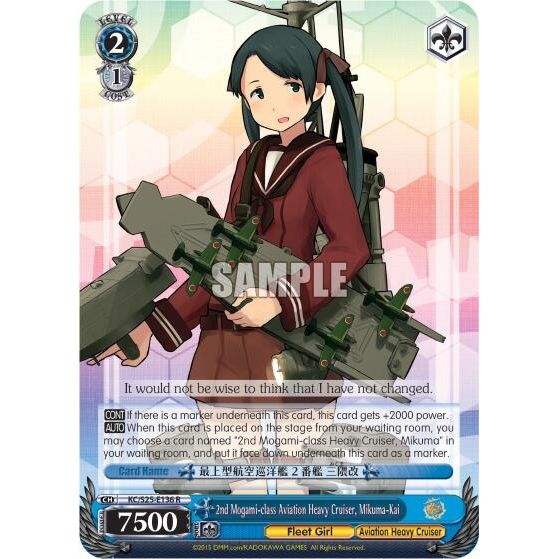 Image for 2nd Mogami-class Aviation Heavy Cruiser, Mikuma-Kai (KC/S25-E136 R) (KC/S25) - Weiss Schwarz