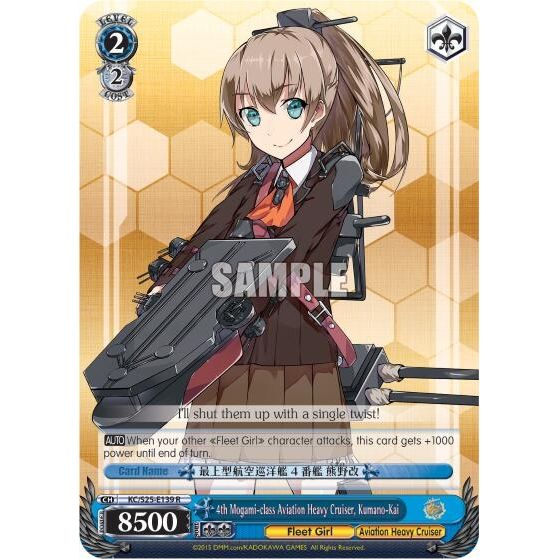 Image for 4th Mogami-class Aviation Heavy Cruiser, Kumano-Kai (KC/S25-E139 R) (KC/S25) - Weiss Schwarz
