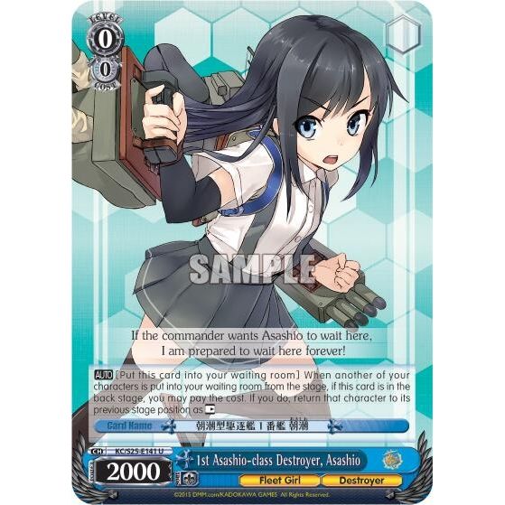 Image for 1st Asashio-class Destroyer, Asashio (KC/S25-E141 U) (KC/S25) - Weiss Schwarz