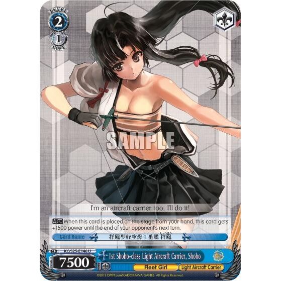 Image for 1st Shoho-class Light Aircraft Carrier, Shoho (KC/S25-E146 U) (KC/S25) - Weiss Schwarz