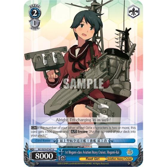 Image for 1st Mogami-class Aviation Heavy Cruiser, Mogami-Kai (KC/S25-E147 U) (KC/S25) - Weiss Schwarz