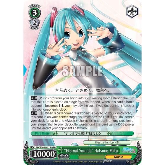 Image for "Eternal Sounds" Hatsune Miku (RRR) (PD/S29-E027R RRR) (PD/S29) - Weiss Schwarz