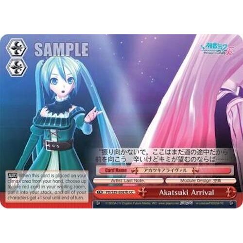 Image for Akatsuki Arrival (A) (PD/S29-E087a CC) (PD/S29) - Weiss Schwarz