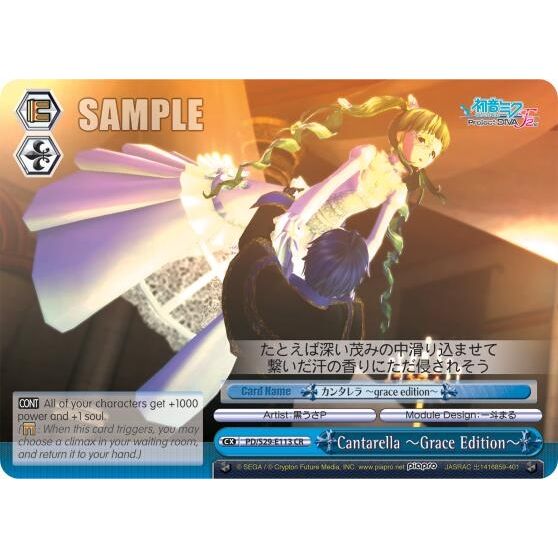 Image for Cantarella ~Grace Edition~ (PD/S29-E113 CR) (PD/S29) - Weiss Schwarz