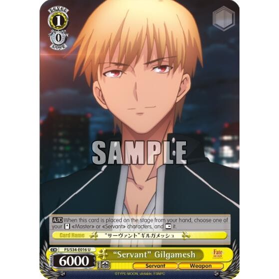 Image for "Servant" Gilgamesh (FS/S34-E016 U) (FS/S34) - Weiss Schwarz
