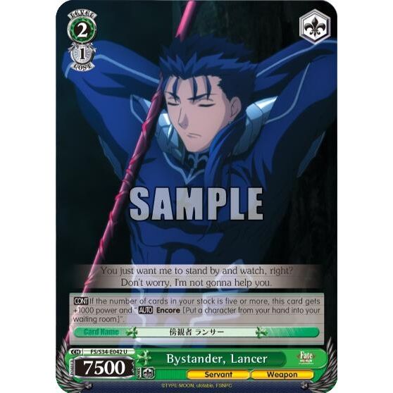 Image for Bystander, Lancer (FS/S34-E042 U) (FS/S34) - Weiss Schwarz