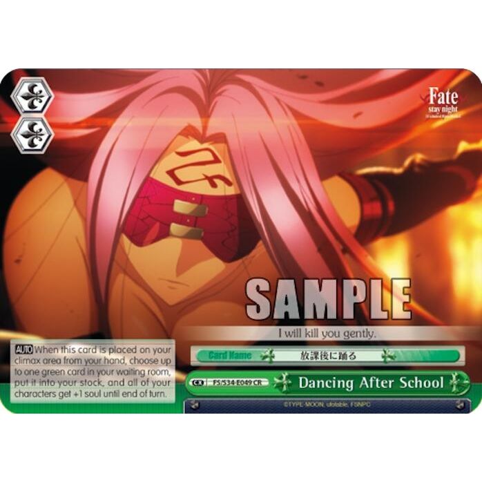 Image for Dancing After School (FS/S34-E049 CR) (FS/S34) - Weiss Schwarz