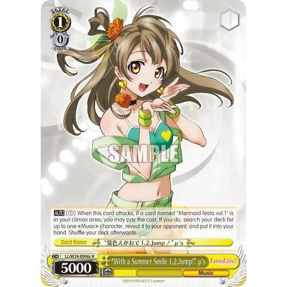 Image for "With a Summer Smile 1,2,Jump!" u's (C) (LL/W24-E006c R) (LL/W24) - Weiss Schwarz