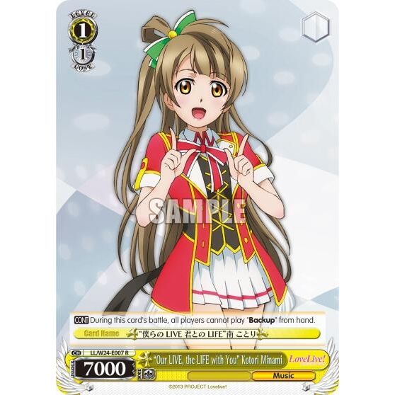 Image for "Our LIVE, the LIFE with You" Kotori Minami (LL/W24-E007 R) (LL/W24) - Weiss Schwarz
