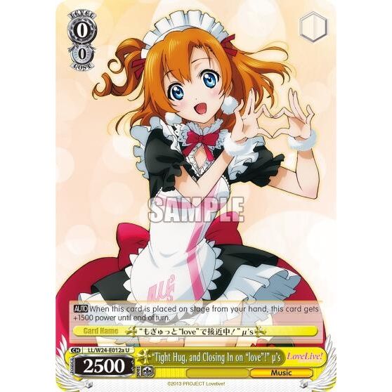 Image for "Tight Hug, and Closing in on "love"!" u's (A) (LL/W24-E012a U) (LL/W24) - Weiss Schwarz