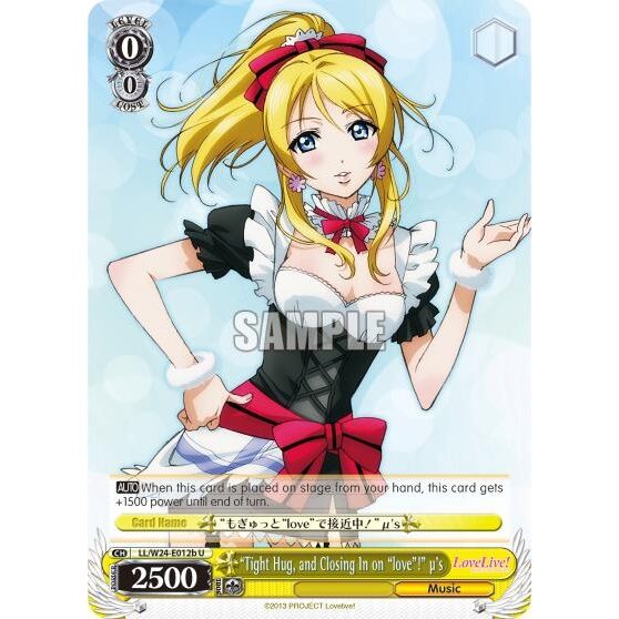 Image for "Tight Hug, and Closing in on "love"!" u's (B) (LL/W24-E012b U) (LL/W24) - Weiss Schwarz
