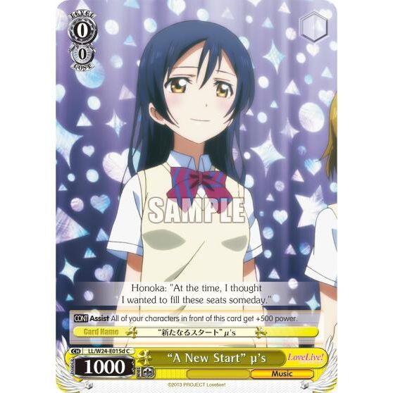 Image for "A New Start" u's (D) (LL/W24-E015d C) (LL/W24) - Weiss Schwarz